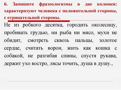 Употребление словосочетания "ни возьмись" в различных жанрах литературы