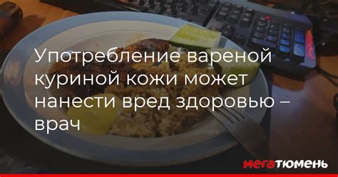 Употребление формы "варенной" или "вареной"