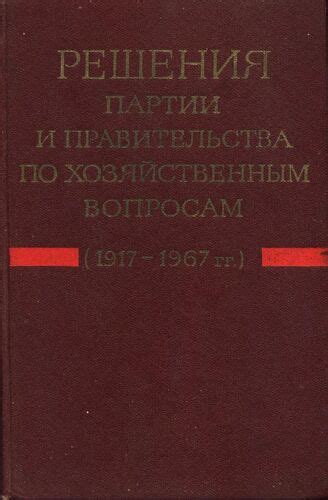 Управление бытом: советы по хозяйственным вопросам