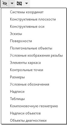 Управление видимостью статуса команды ВКонтакте