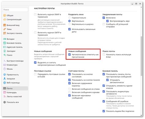 Управление вкладками: открытие, закрытие, сортировка