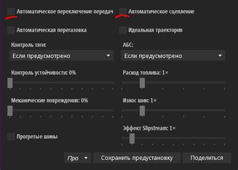 Управление доступом и паролями на сервере Ассетто Корса