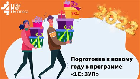 Управление доступом к новому реквизиту в программе 1С