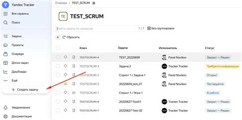 Управление задачами и контроль выполнения в Яндекс трекере