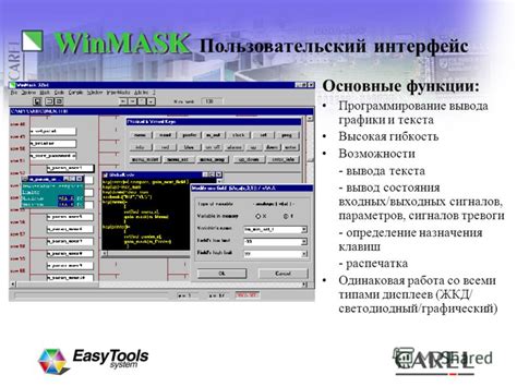 Управление и дополнительные функции: гибкость в настройке