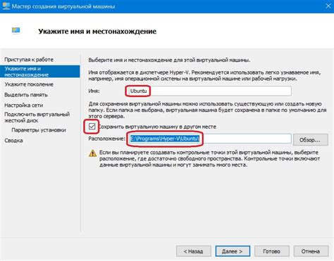 Управление и настройка виртуальной машиной с помощью Hyper-V Manager