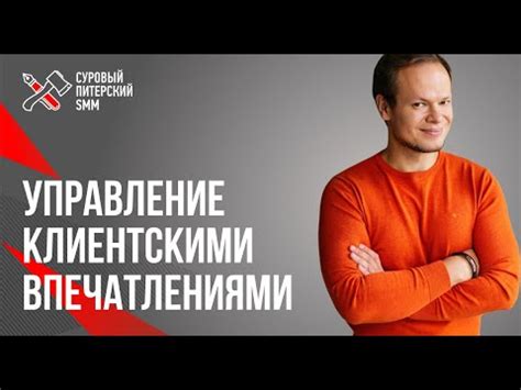 Управление клиентскими счетами