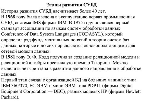 Управление надежной передачей данных