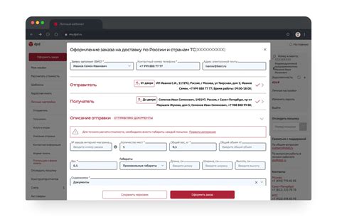 Управление настройками аккаунта в личном кабинете ОФД