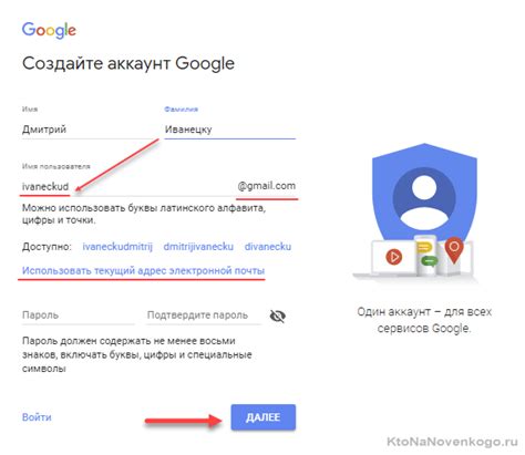 Управление настройками аккаунта Google