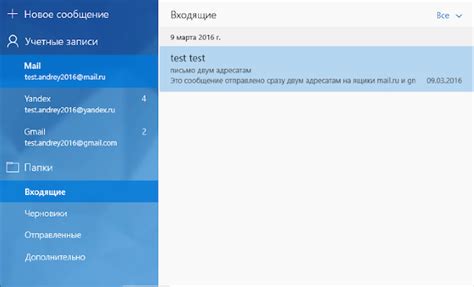 Управление настройками синхронизации в Windows 10