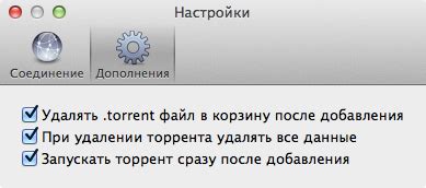 Управление очередью загрузки в transmission daemon: правильное управление торрентами