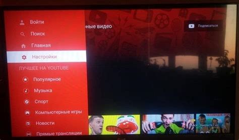 Управление паролем на YouTube на телевизоре Samsung