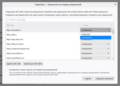 Управление подписчиками и запросами на подписку