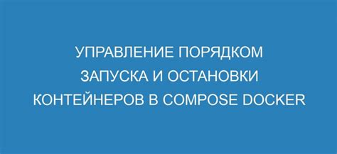 Управление порядком и размером виджетов