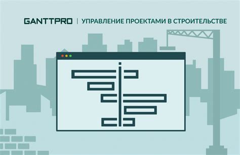 Управление проектами в ЕСДО: основные инструменты