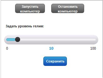 Управление рабочим процессом: поддержка стабильности