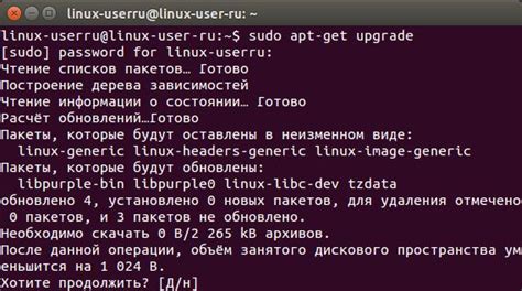 Управление раскладками клавиатуры в Linux Mint через командную строку