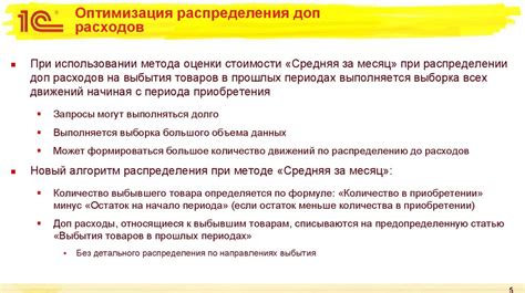 Управление своими счетами без дополнительных расходов