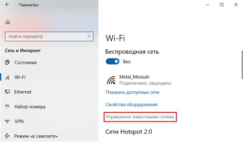 Управление сохраненными сетями Wi-Fi на Андроид ZTE Blade