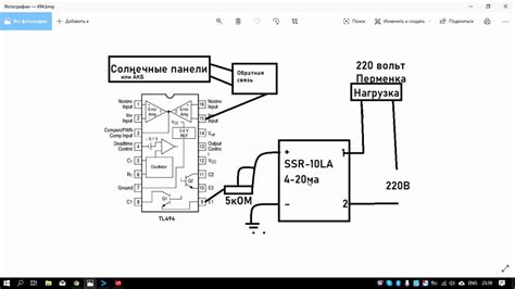 Управление током и напряжением