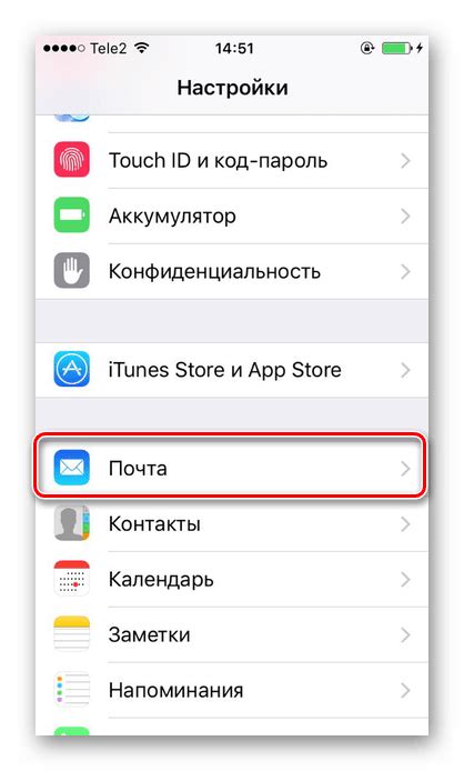 Управление учетной записью Gmail на iPhone