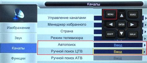 Управление функциями и настройками на телевизоре Дексп: полный обзор