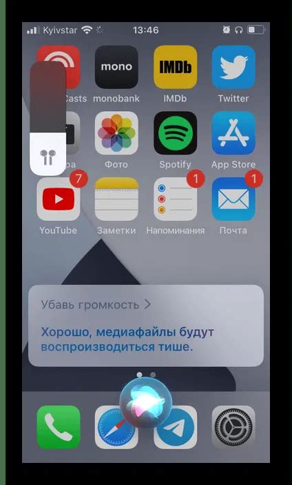 Управление функциями наушников с помощью Siri