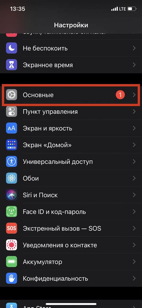 Управление шрифтом в капсулованном тексте на iPhone: простые приемы