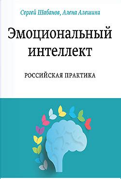 Управление эмоциями: техники и методы