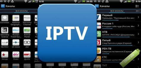 Управление IPTV Ростелеком