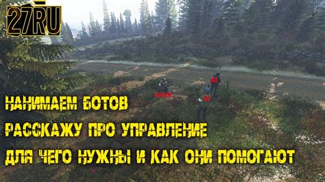 Управление bulldozer dayz в игре