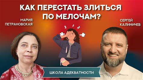 Управляйте своим гневом: изучайте технику дыхательных упражнений