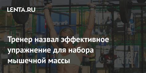 Упражнение 2: Раскатывание массы