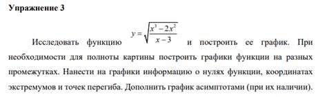 Упражнение 3: Упражнение "Работа над взрывной силой"