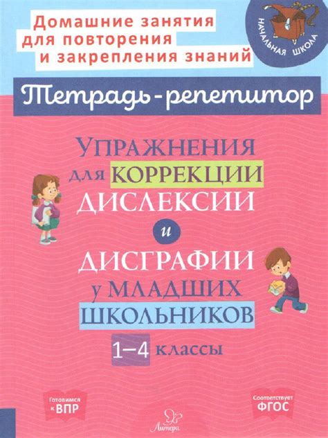 Упражнения для коррекции позы ребенка