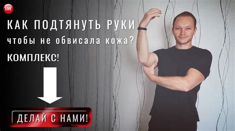 Упражнения для накачки рук мужчинам: как добиться эффективных результатов