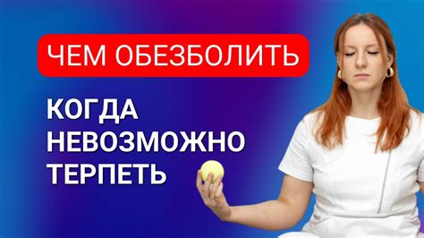 Упражнения и компрессы: как снять боль в ладонях под мизинцем?