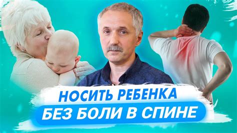 Упражнения и массаж для снятия нагрузки