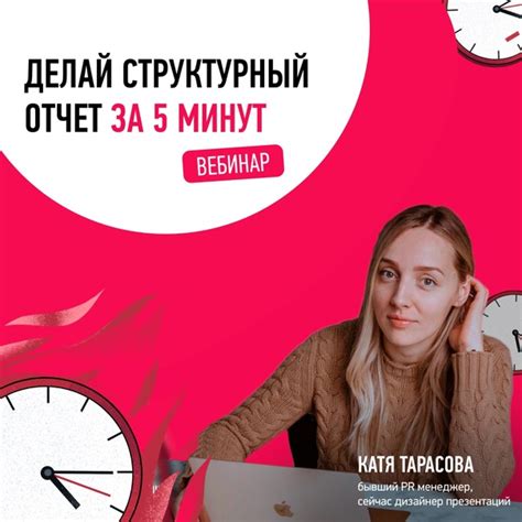 Упражнения на работу с таблицами и графиками