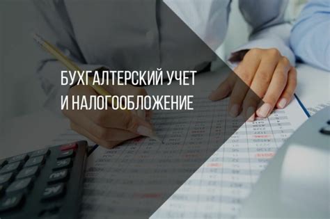 Упрощение бухгалтерии для малого бизнеса