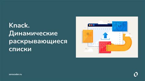 Упрощение обработки последовательности данных