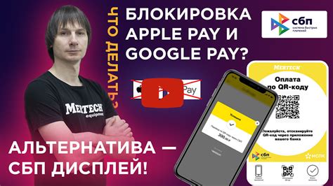 Упрощение оплаты: как подключить и использовать средства быстрых платежей