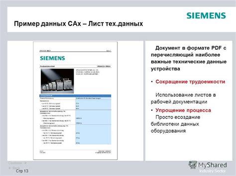 Упрощение процесса: использование дополнительных инструментов