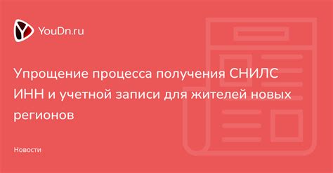 Упрощение процесса получения адреса страницы в Телеграмме