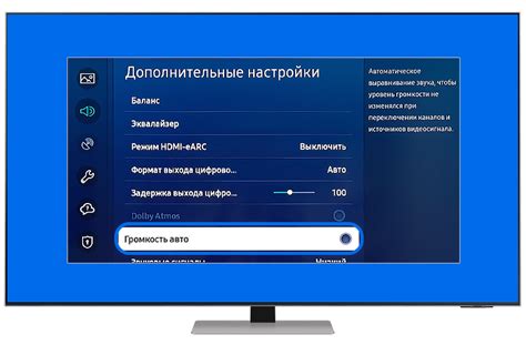 Уровень громкости телефона Samsung