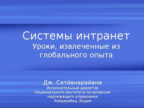 Уроки, извлеченные из опыта выживания