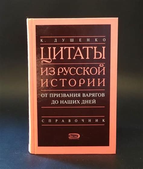 Уроки, которые можно почерпнуть из истории призыва варягов для современных народов