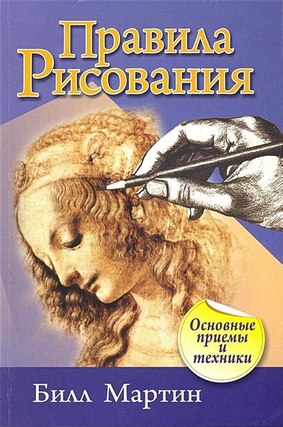 Урок рисования мыла: основные приемы и техники