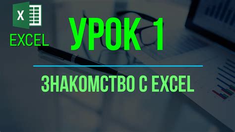 Урок 1: Знакомство с пятнашкой